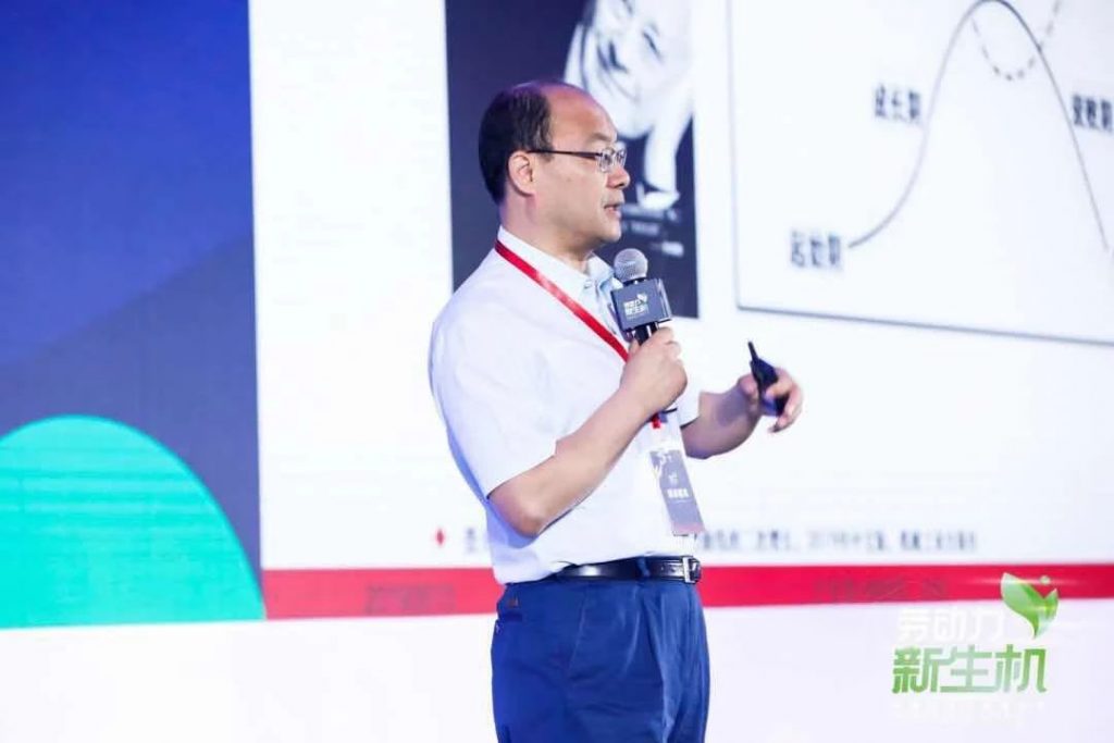 杨伟国先生发表《构画人力资源管理的第二曲线》主题演讲